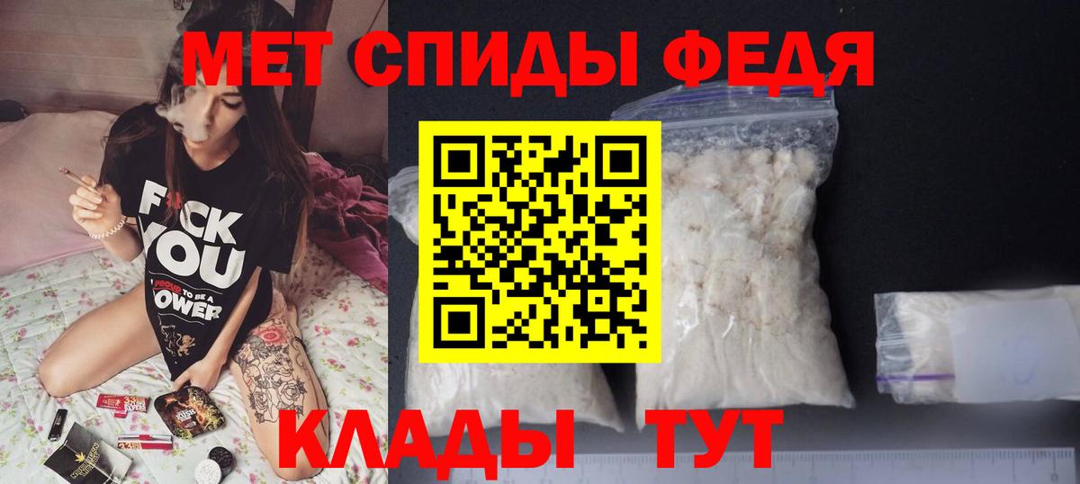 Аша  Амфетамин  Вход с VPN  Amphetamine 97% 