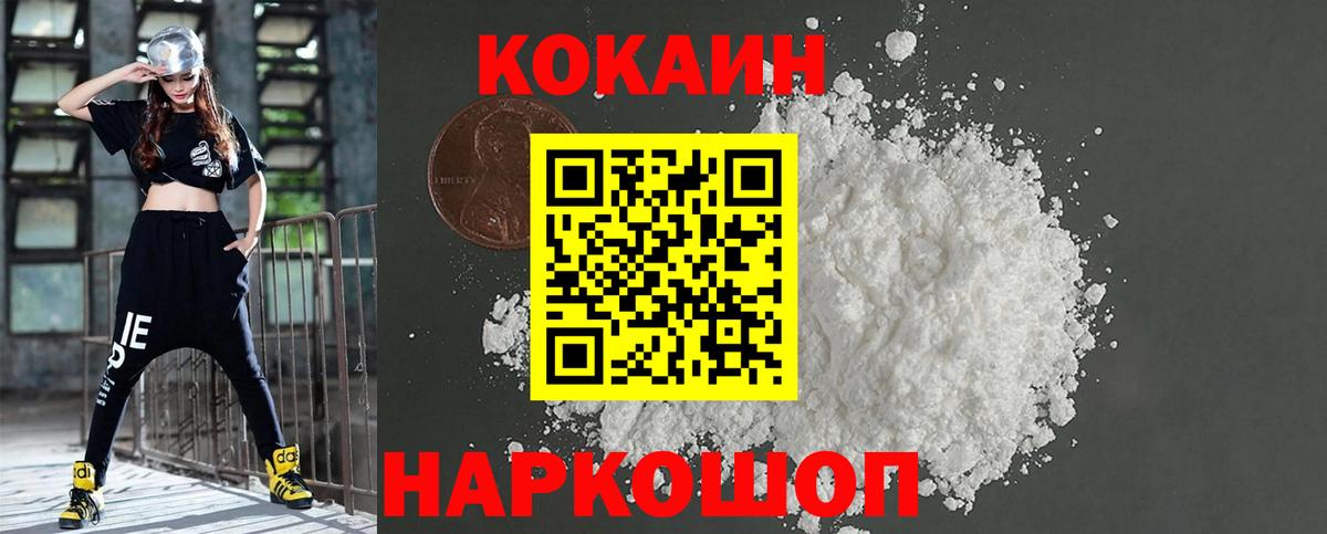 Аша  COCAIN Боливия  КОКАИН Боливия  Вход с VPN 