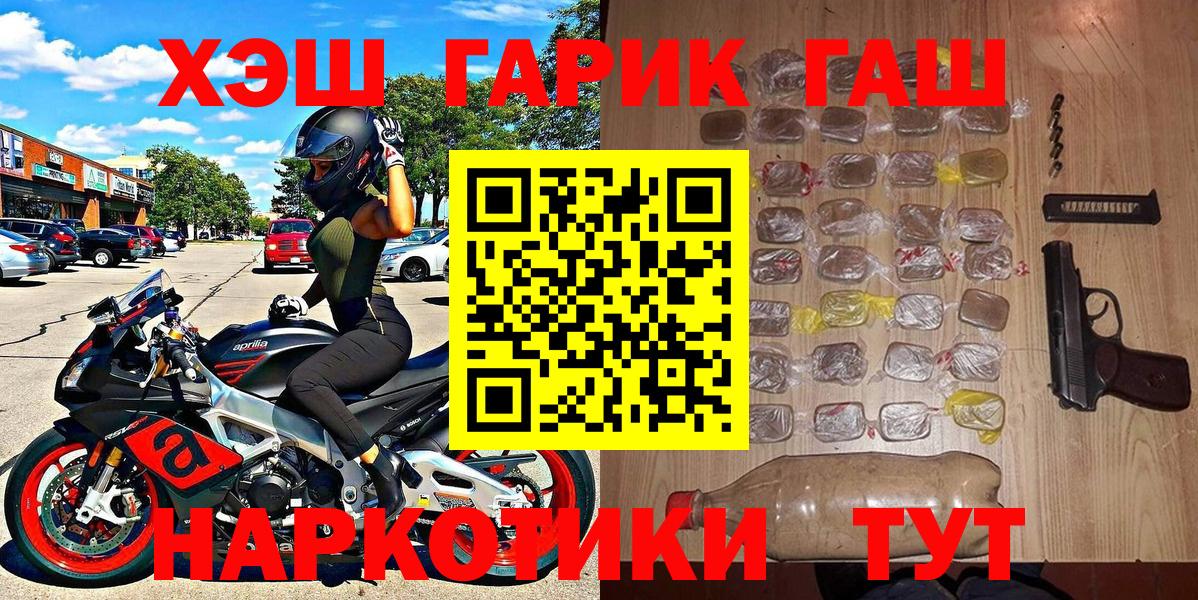 Гашиш Изолятор Аша