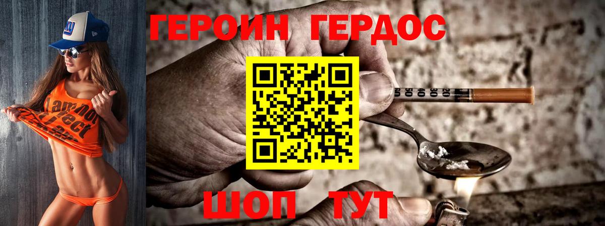 Меф кристаллы  Экстази  КОКАИН  Аша  НБОМе  Гашиш  Каннабис  Вход с VPN 