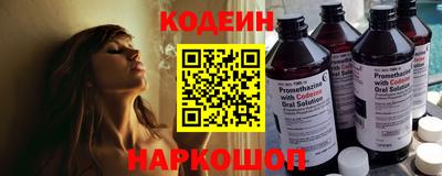кокаин перу Аргун