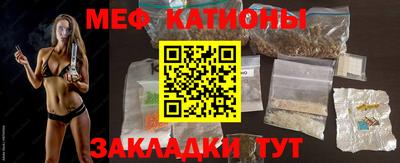 шишки Апшеронск