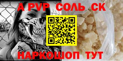 шишки Апшеронск