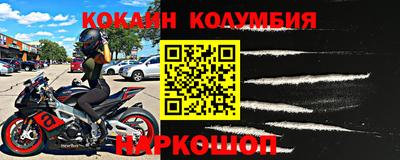 наркотики Апрелевка