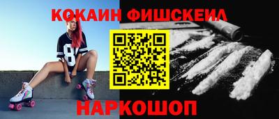 шишки Апшеронск