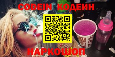 кокаин перу Аргун
