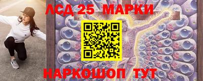 шишки Апшеронск