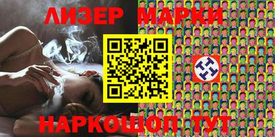 шишки Апшеронск