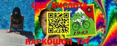 кокаин перу Аргун