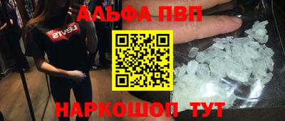 шишки Апшеронск
