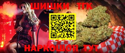 шишки Апшеронск