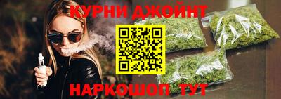 шишки Апшеронск