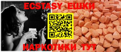 кокаин перу Аргун