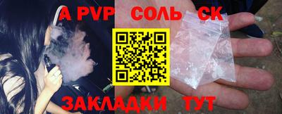 кокаин перу Аргун
