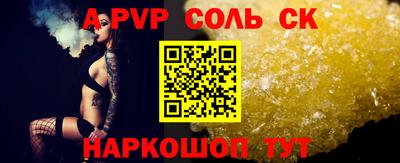 кокаин перу Аргун