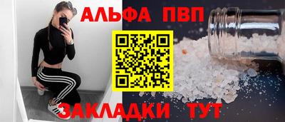 шишки Апшеронск