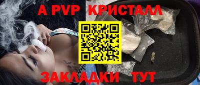 наркотики Апрелевка