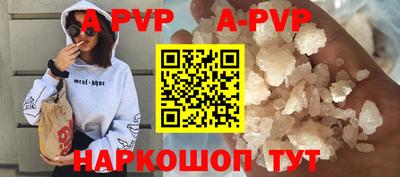 шишки Апшеронск