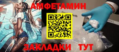 шишки Апшеронск
