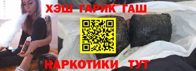 наркотики Апрелевка