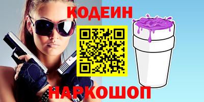 кокаин перу Аргун