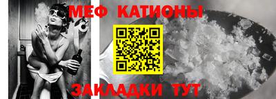 шишки Апшеронск