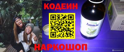 наркотики Апрелевка