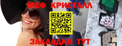 шишки Апшеронск