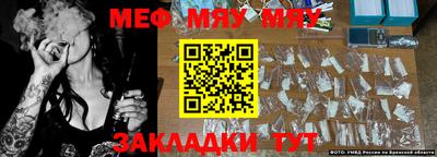 шишки Апшеронск