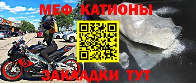 шишки Апшеронск