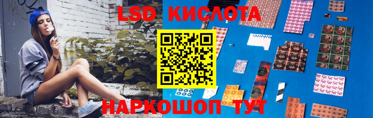 Лсд 25 экстази ecstasy  Вход с VPN  Аша  Лсд 25 экстази ecstasy 