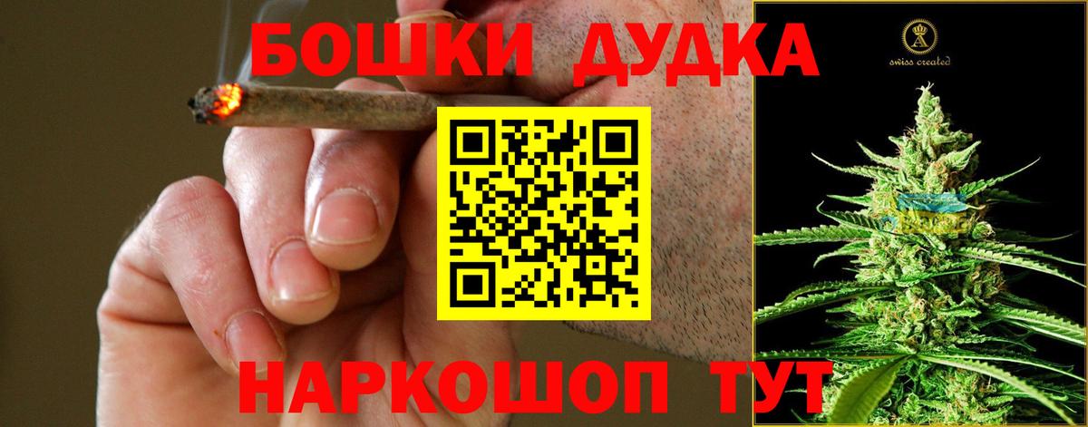 Марихуана Аша