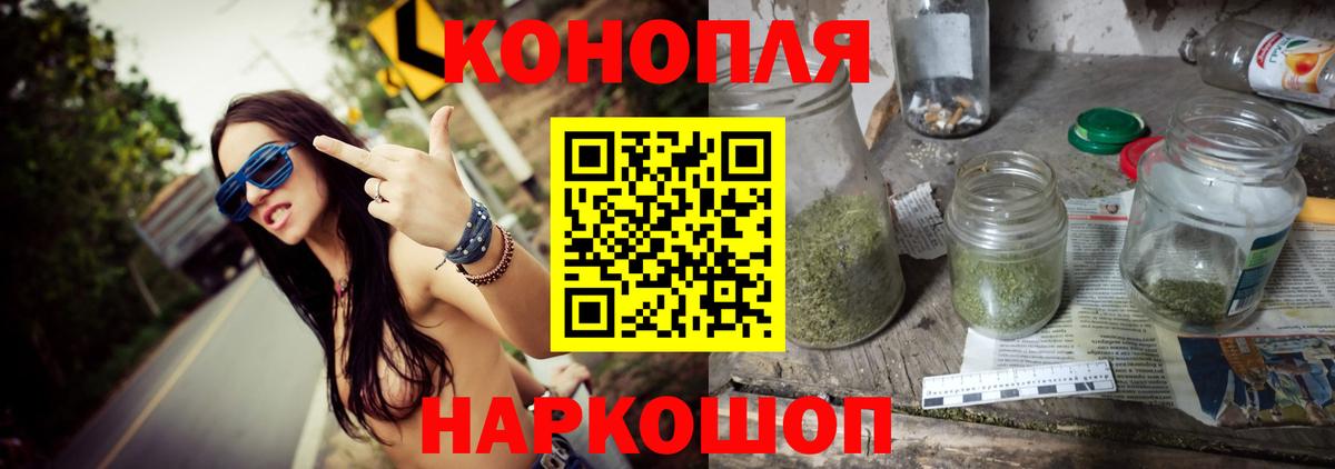 МАРИХУАНА план Аша